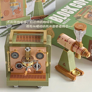 迪库积木冬日暖心意式设计咖啡机磨豆机拼装积木玩具家居摆件送礼