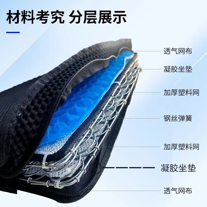 钢丝弹簧透气网布凝胶蜂窝坐垫  工厂服装厂透气坐垫