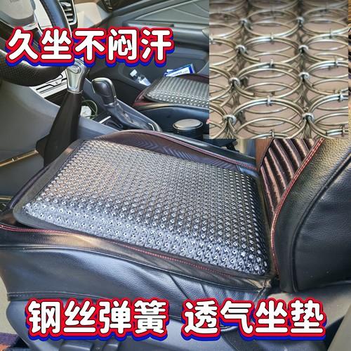 透气凉席坐垫办公室电脑藤椅弹簧塑料冰垫麻将美臀座垫凉靠垫夏季