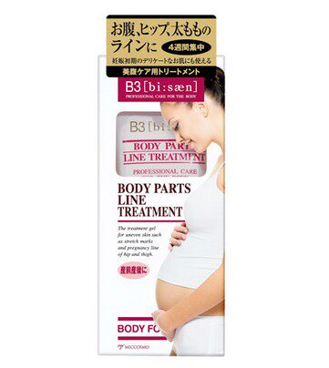 [刘小楠带您购遍日本身体乳,霜]日本原装深层渗透淡化妊娠纹/橘皮纹/月销量0件仅售350元