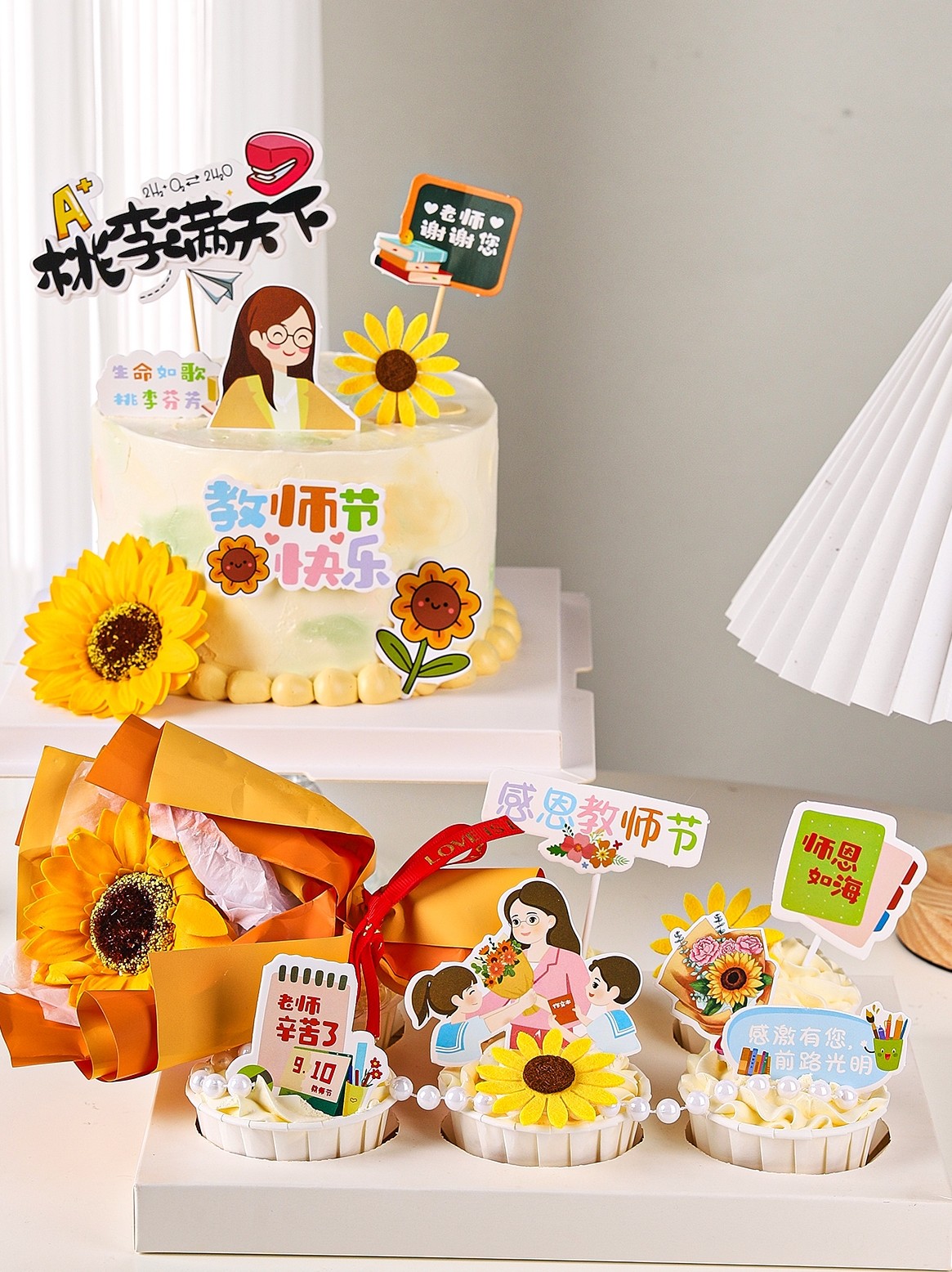 教师节纸杯蛋糕装饰摆件网红感恩老师桃李满天下师恩如海插牌插件,节庆用品/礼品,节日装扮用品,淘宝优惠券,粉丝福利购,淘宝优惠卷