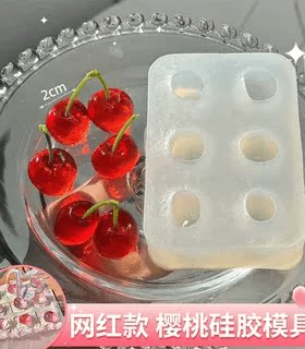 车厘子网红款樱桃爱心蛋糕装饰
