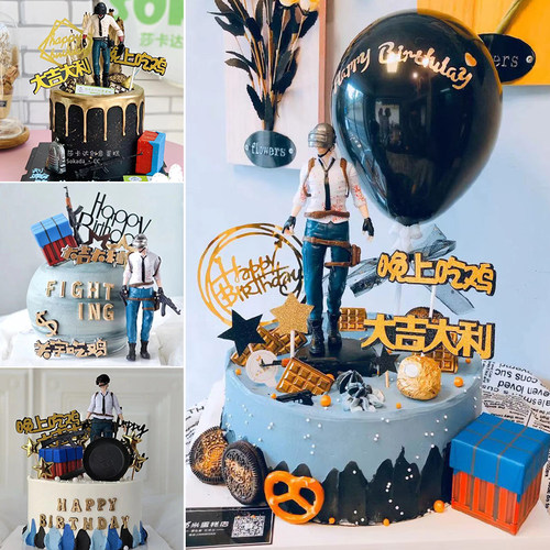 吃鸡蛋糕装饰摆件插牌烘焙配件