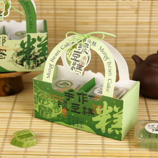 绿豆糕包装 手工冰糕点心手提伴手礼空盒子端午节送礼 盒4粒6粒新款