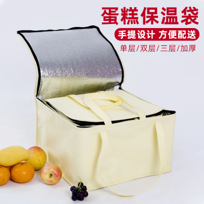双层加高保温袋蛋糕保冷袋