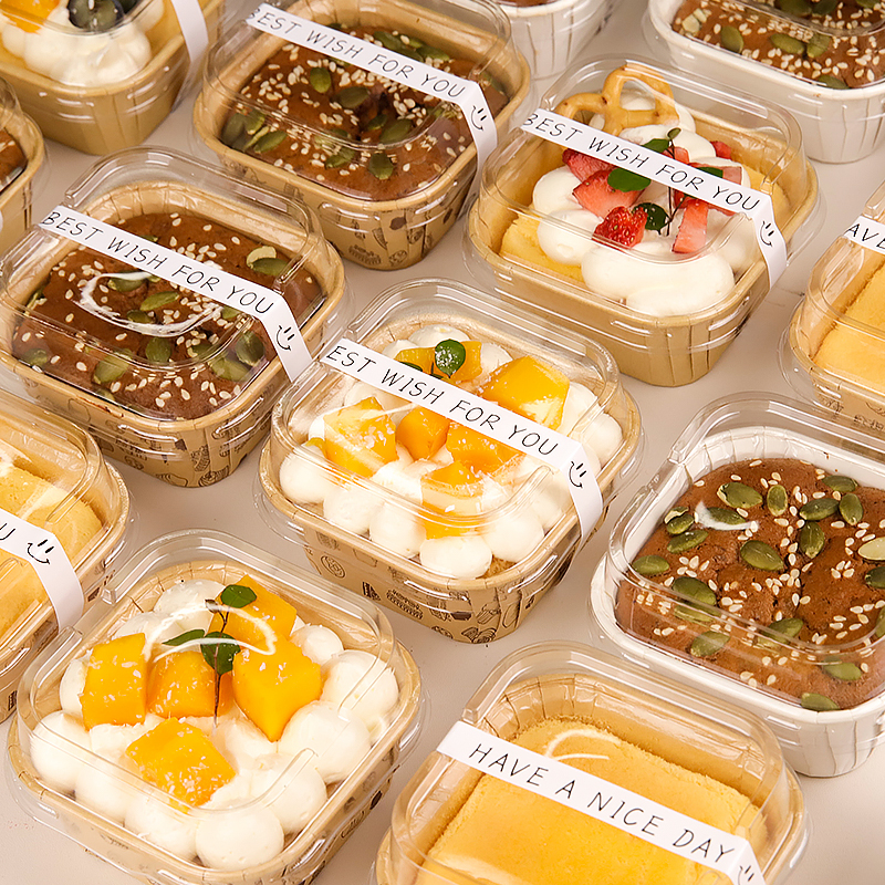 家用纸杯方形带盖纸托蛋糕模具一次性面包枣糕包装盒子可烤箱烘焙