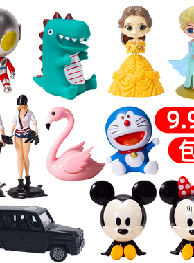 生日蛋糕装饰摆件公主恐龙吃鸡咸蛋超人汽车蜘蛛侠越野车烘焙插件