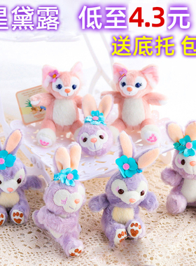 星黛露蛋糕装饰摆件网红毛绒公仔紫色小兔子生日甜品烘焙插件配件