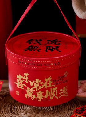 2026马年新年包装礼盒饼干年货糕点特产抱抱桶创意国风钱途礼品盒