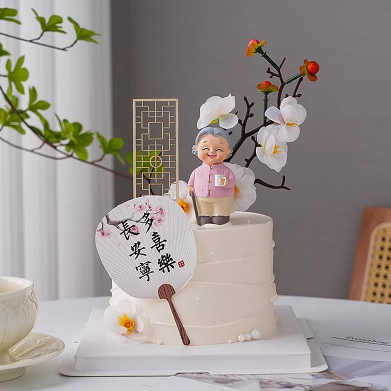 新中式祝寿蛋糕装饰品奶奶多喜乐古风扇子梅花屏风生日插件摆件,节庆用品/礼品,节日装扮用品,淘宝优惠券,粉丝福利购,淘宝优惠卷