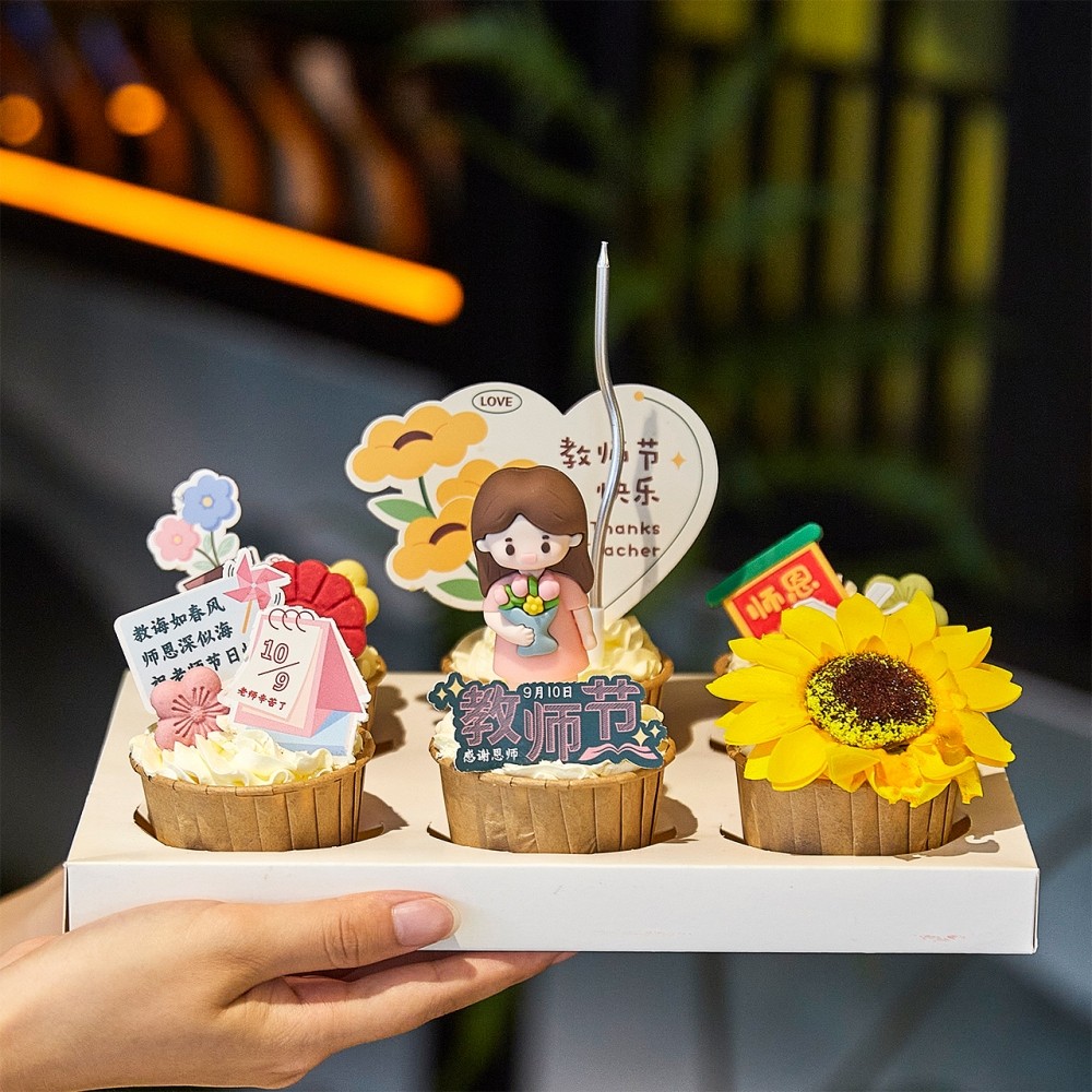 2024教师节蛋糕装饰摆件园丁老师插牌仿真向日葵花束甜品装扮插件,节庆用品/礼品,节日装扮用品,淘宝优惠券,粉丝福利购,淘宝优惠卷