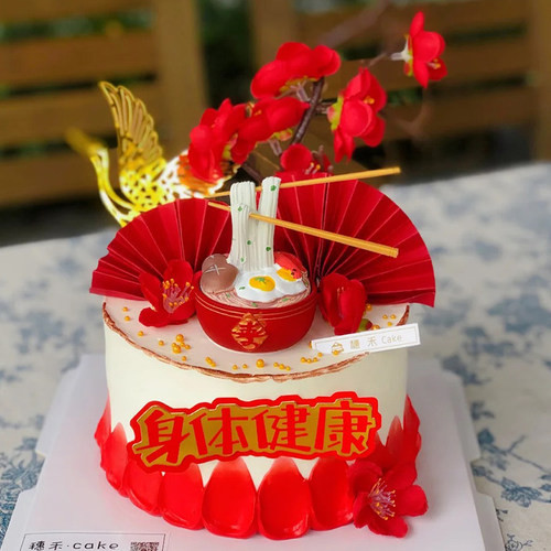 祝寿蛋糕装饰摆件生日梅花折扇