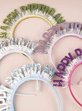 10个装happybirthday闪亮发箍头箍生日派对装饰氛围感拍照道具