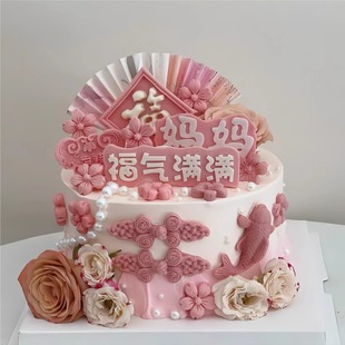母亲节蛋糕装饰摆件中式珍珠链福气满满吉祥如意折扇旗袍盘扣模具
