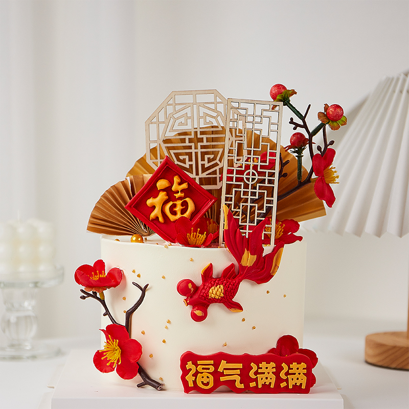 祝寿蛋糕装饰福气满满模具
