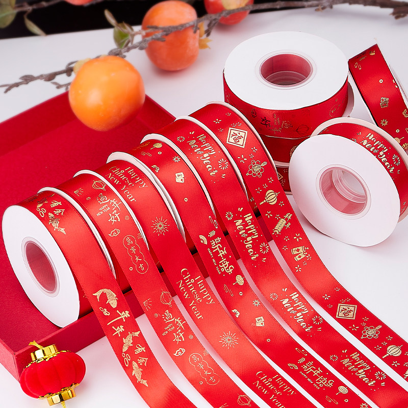 新年快乐红色喜庆丝带礼盒装饰缎带蛋糕装饰包装鲜花花束彩带绸带,居家布艺,丝带/绸带/布带,淘宝优惠券,粉丝福利购,淘宝优惠卷