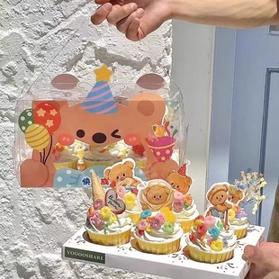 饰插件包装 网红六一儿童节小熊透明纸杯手提盒黄油小熊61蛋糕装 盒