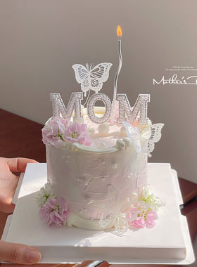 母亲节小清新蛋糕装饰白色珍珠MOM摆件唯美蝴蝶花瓣妈妈生日插件