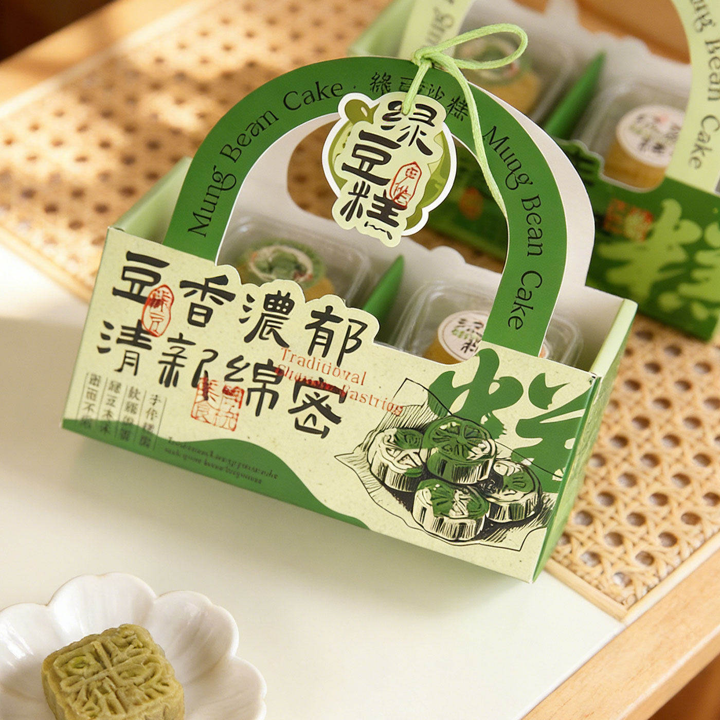 2026中式绿豆糕包装盒46粒装新款冰糕点手提打包盒子端午送伴手礼