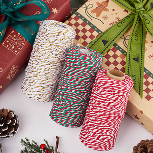 细丝带棉绳红色棉线diy绳子双色麻绳蛋糕装饰礼物包装打包盒绑带