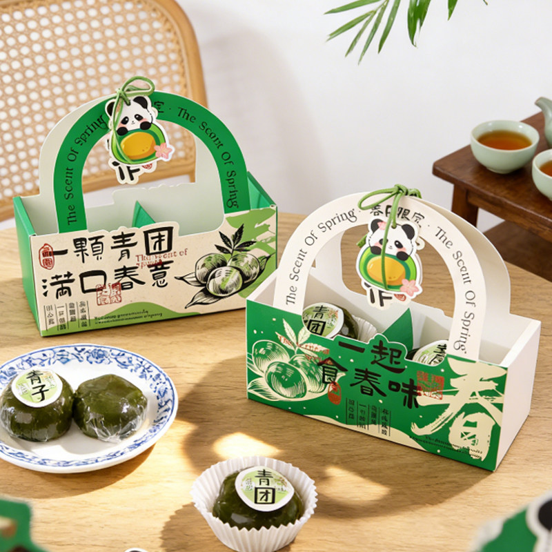 春日限定4粒6粒青团包装盒艾草团子清明果中式糕点手提礼盒纸托