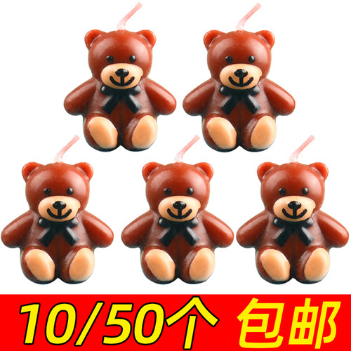 小熊蜡烛ins可爱卡通韩式