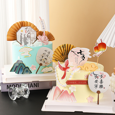 七夕情人节相约鹊桥蛋糕装饰