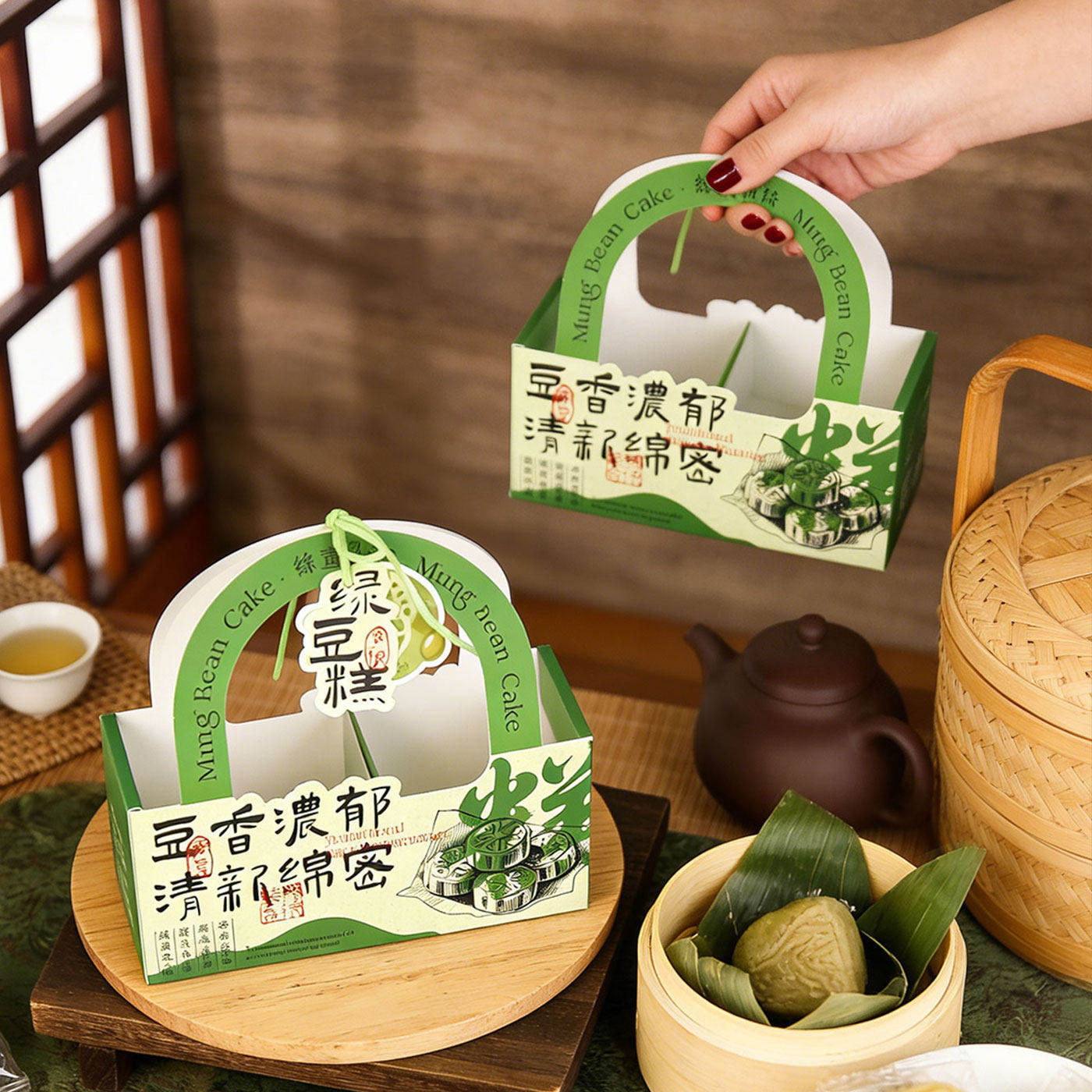 中式绿豆糕包装盒4粒/6粒装冰糕点心打包盒子烘焙新款手提小礼盒
