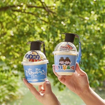 波波杯2024毕业季蛋糕装饰博士帽