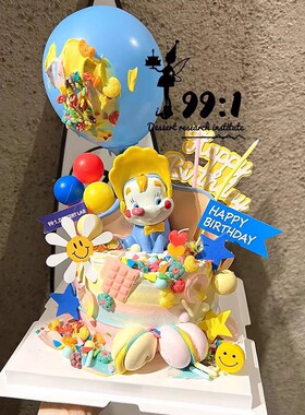 儿童小飞象蛋糕装饰蓝色小象玩偶摆件气球卡通生日甜品台装扮插牌