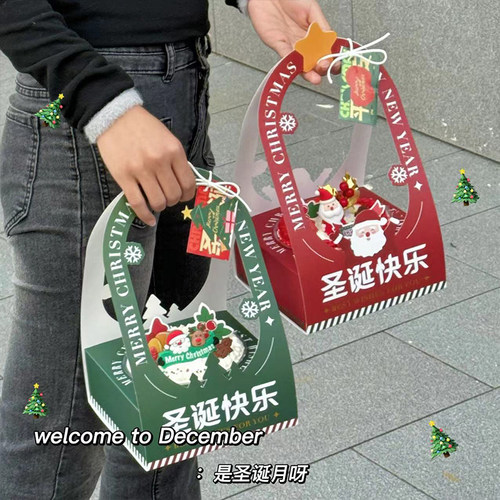圣诞节包装盒蛋糕装饰品插件