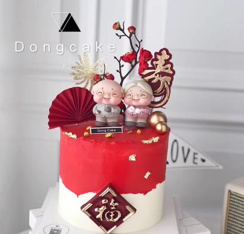 祝寿蛋糕装饰摆件寿公寿婆
