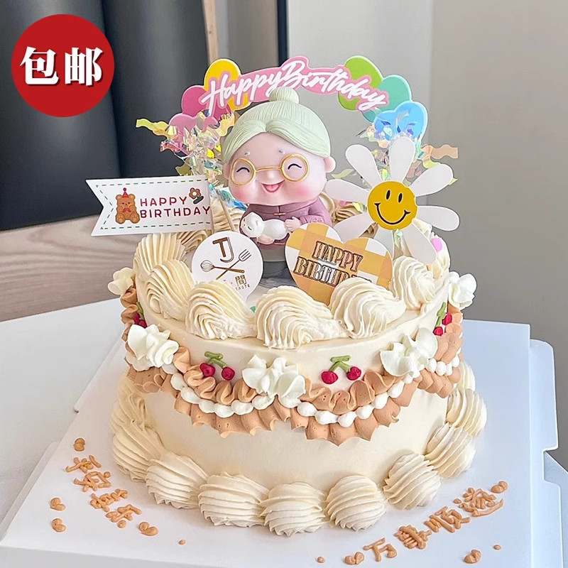 可爱奶奶祝寿蛋糕装饰摆件生日快乐爱心横幅卡通插旗小花雨丝插件