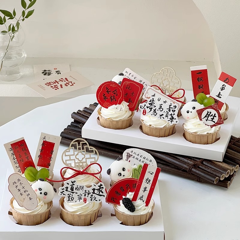 2024毕业季新中式纸杯蛋糕装饰学