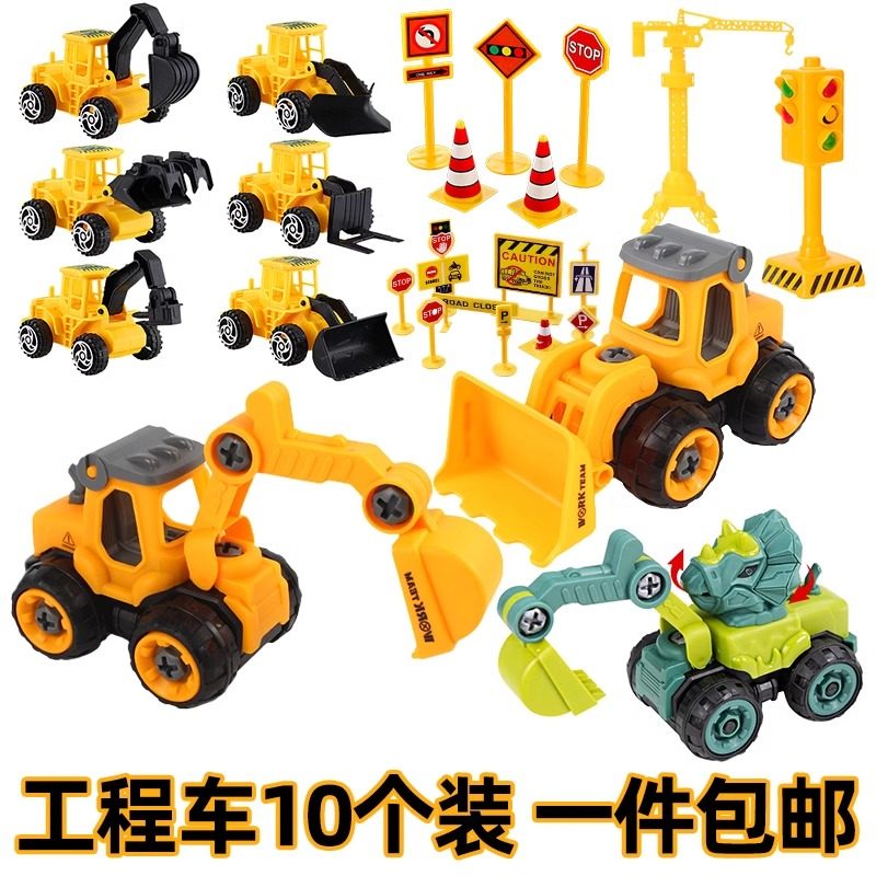 吊车蛋糕装饰摆件挖掘机推土机路障工程车塔吊儿童生日烘焙插件,节庆用品/礼品,节日装扮用品,淘宝优惠券,粉丝福利购,淘宝优惠卷
