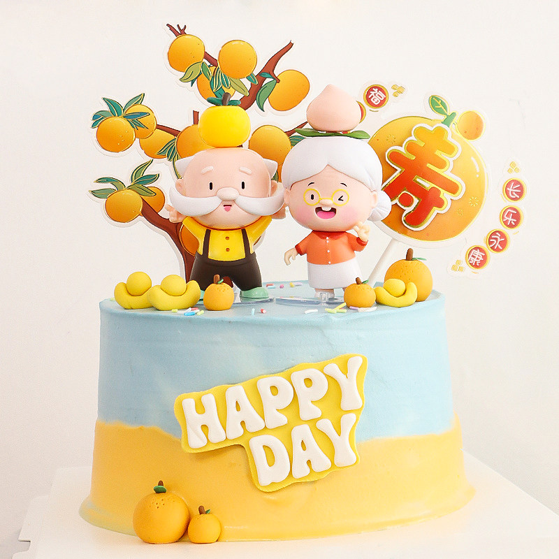 桔子爷爷寿桃奶奶蛋糕装饰摆件祝寿老头老太生日好柿花生摆件插件