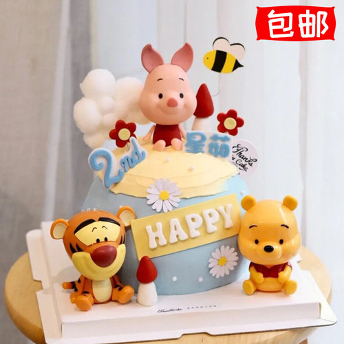 网红小熊维尼小猪蛋糕