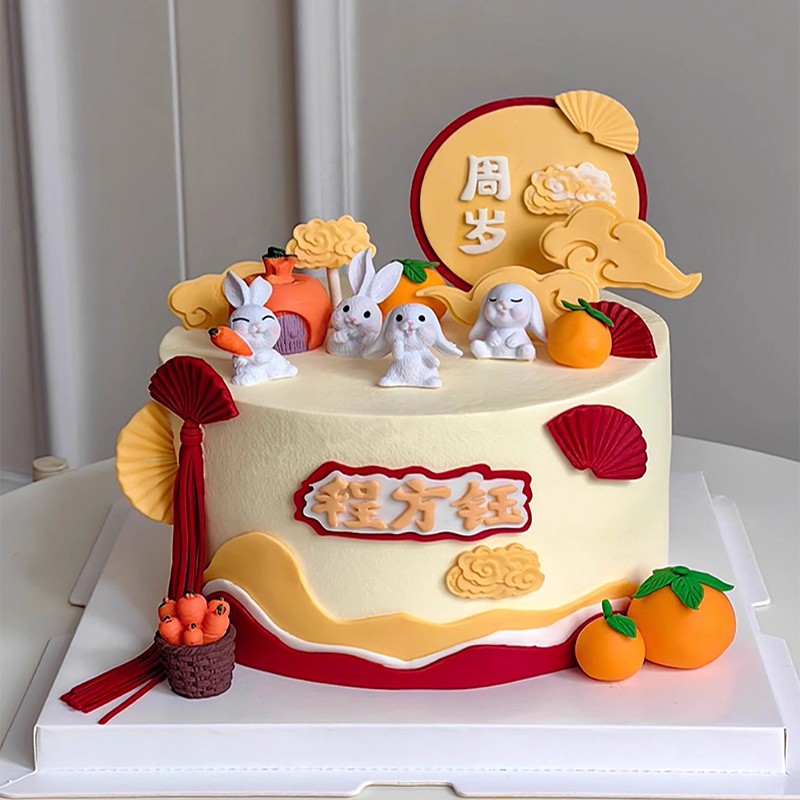 小兔子周岁礼生日蛋糕装饰摆件萝卜兔宝宝满月百天宴会甜品台插件