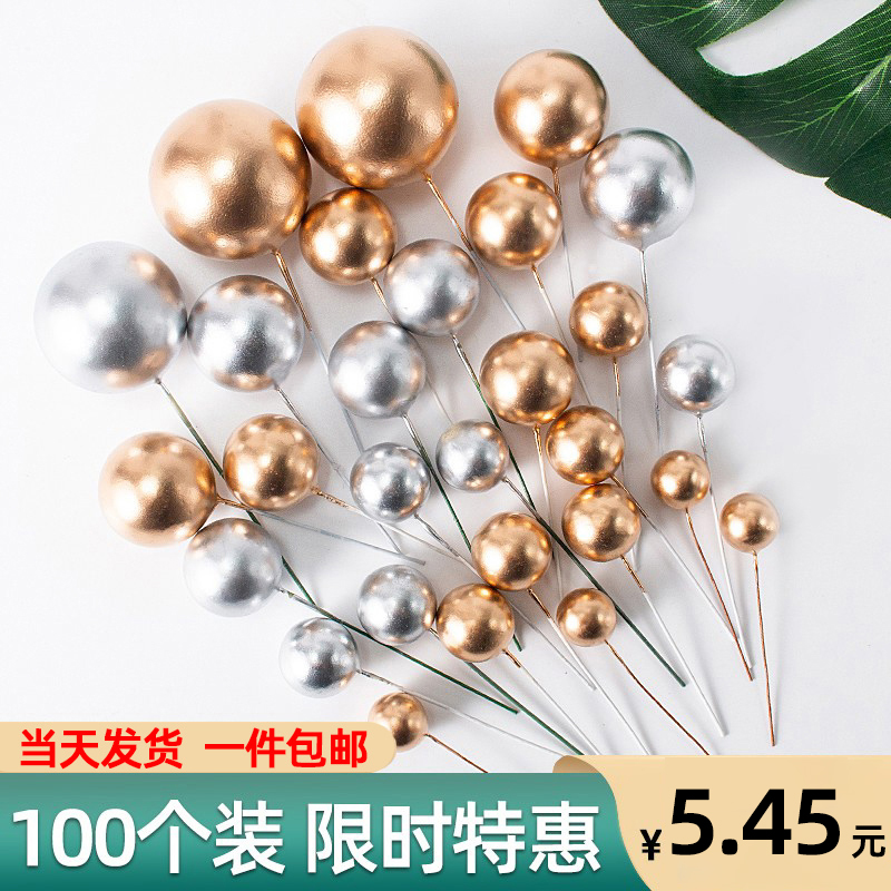100个球银色蛋糕装饰插件节日