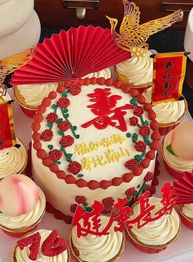 祝寿纸杯蛋糕装饰摆件