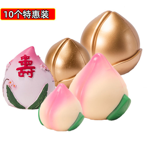 寿桃蛋糕装饰金色桃子
