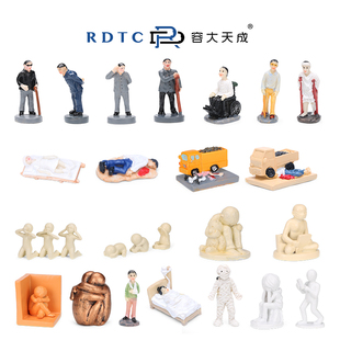 心理沙盘游戏玩具人物树脂模型箱庭受伤主题系列盲人担架轮椅车祸