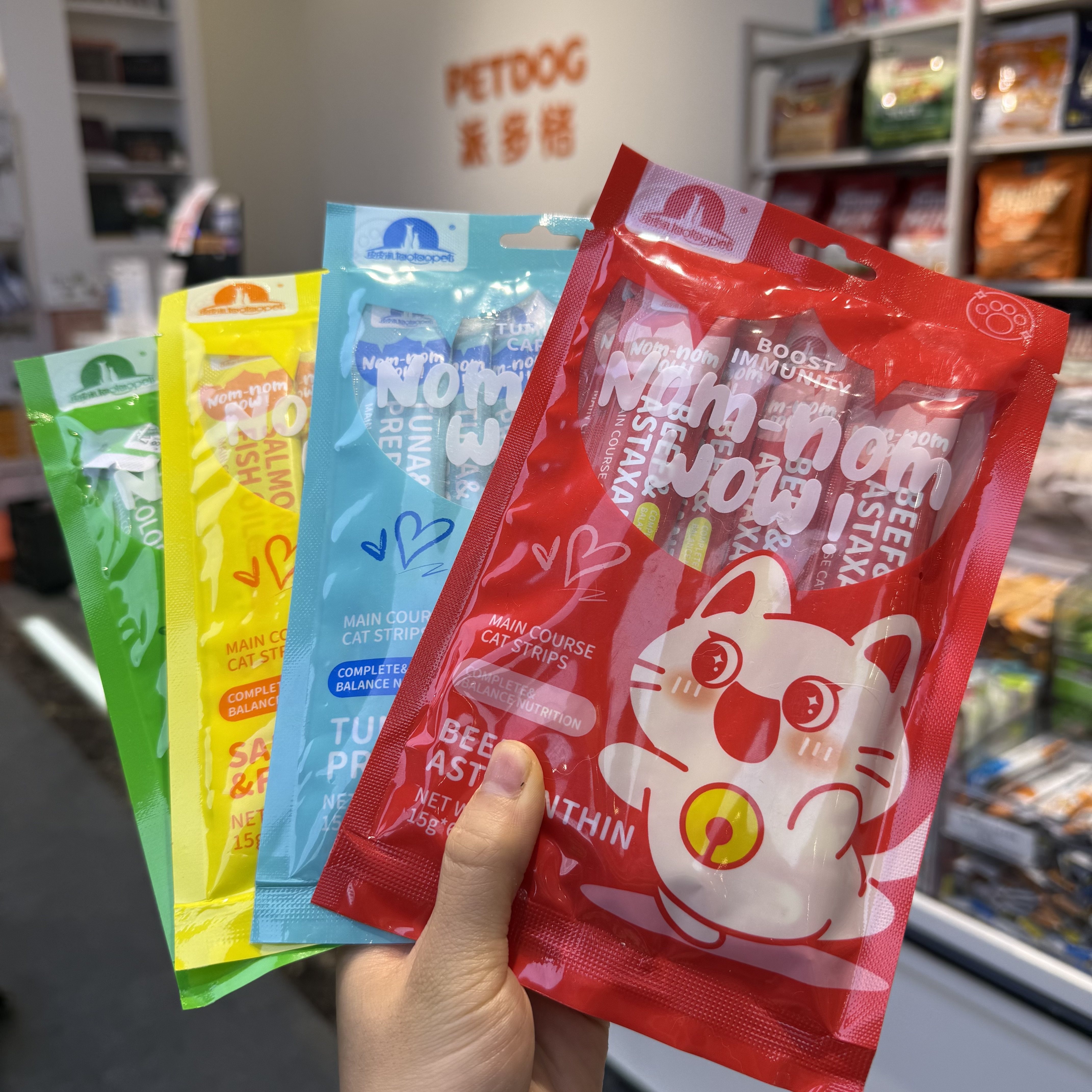 皮皮淘主食猫条四种口味牛肉味图片