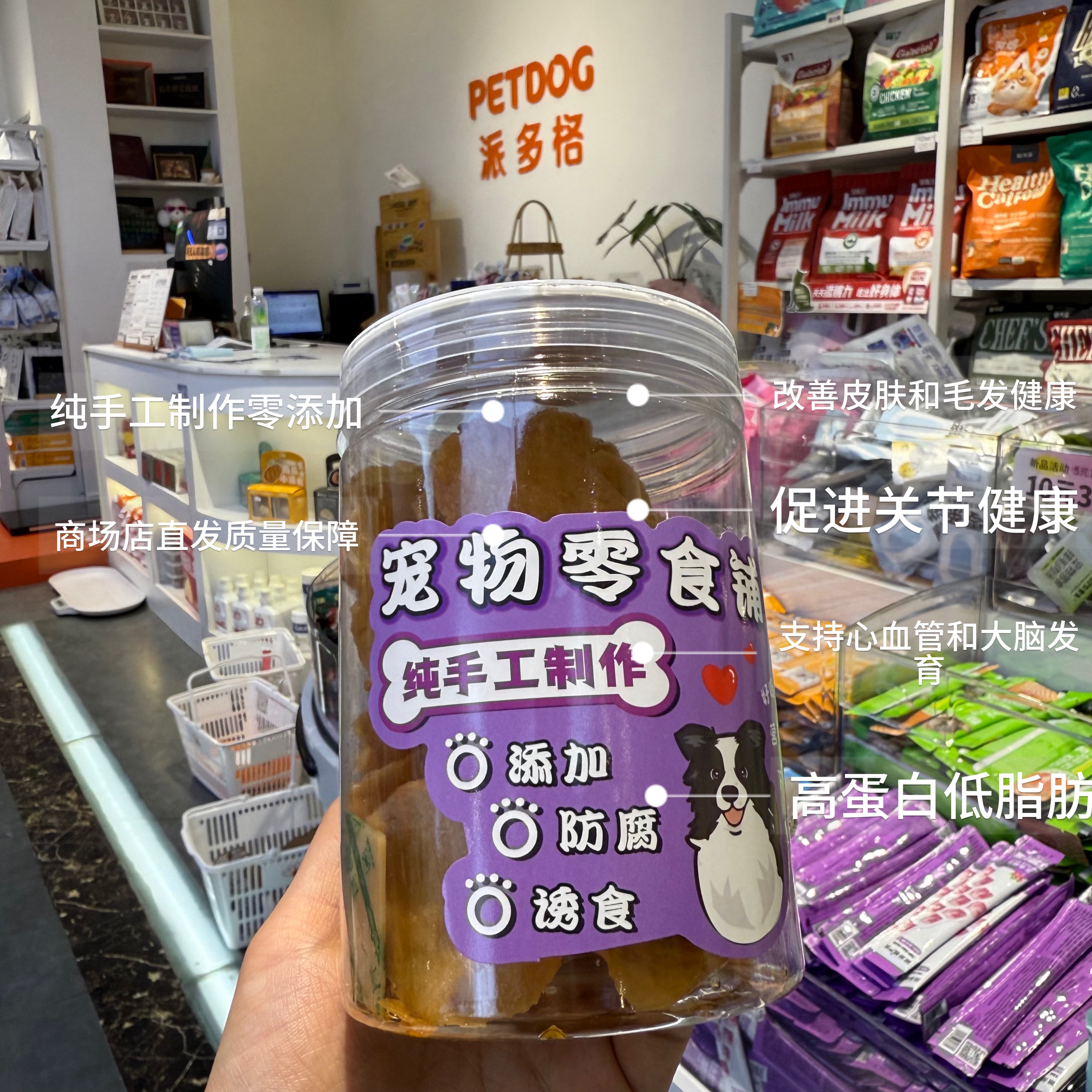 手工烘干宠物肉质食品犬猫通用