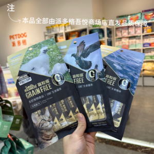 富粒滋实体店正品直发主食猫条