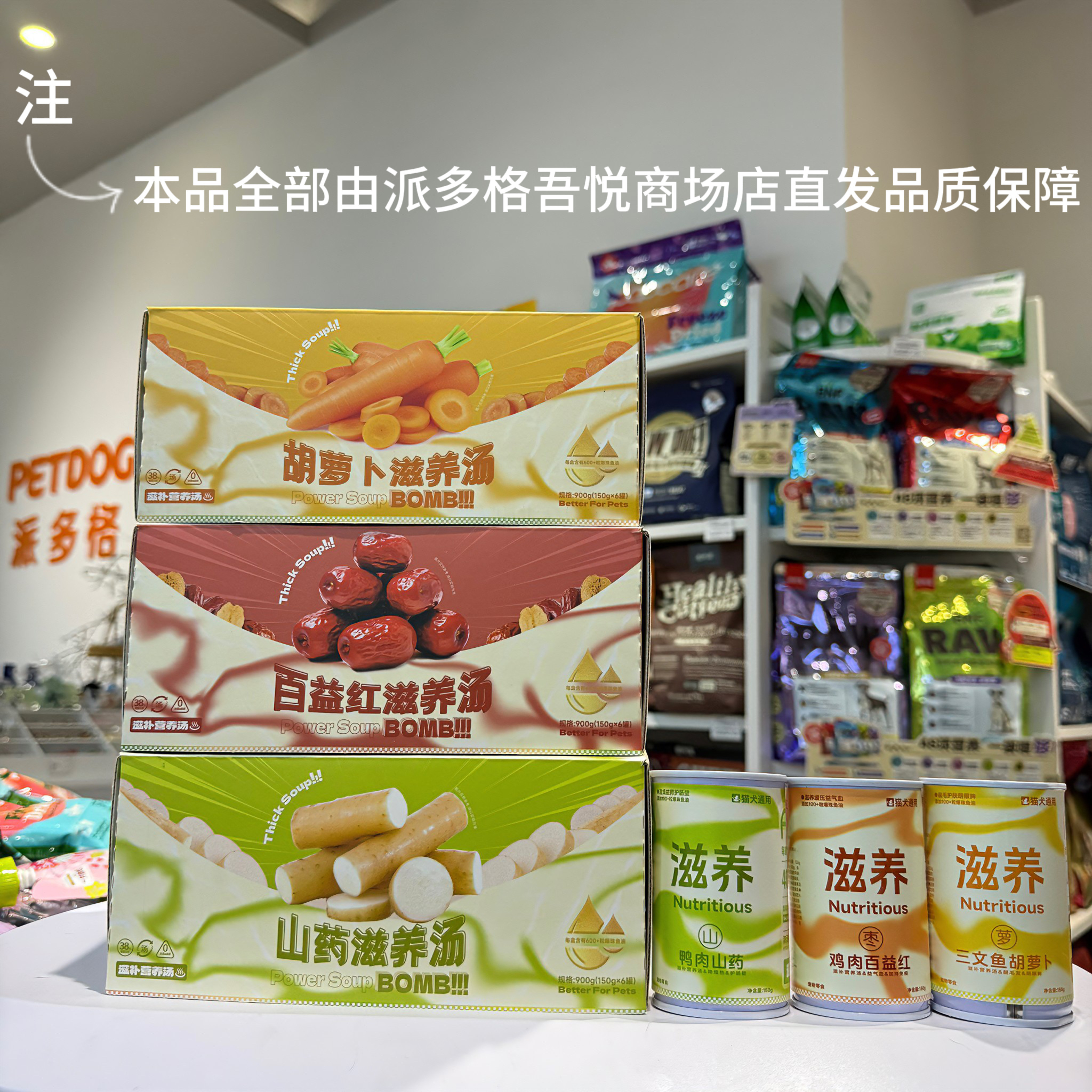 关谷庄滋养宠物罐头大罐装更划算