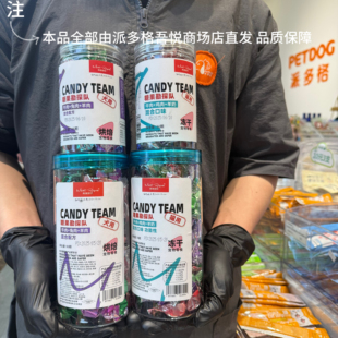 派多格商场店直发肉食回归犬猫用糖果冻干零食罐装牛兔羊肉肉粒