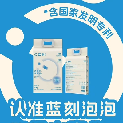 派多格线下专供蓝刻猫砂豆腐砂除臭吸水结团不粘底低尘豆腐砂大包