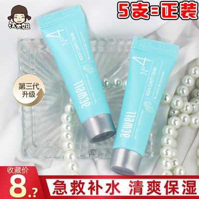 韩国艾珂薇面霜保税补水滋润舒缓