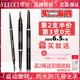 唯资眉笔女初学者超细头极细精细拉线防水持久不脱色防汗正品 唯姿